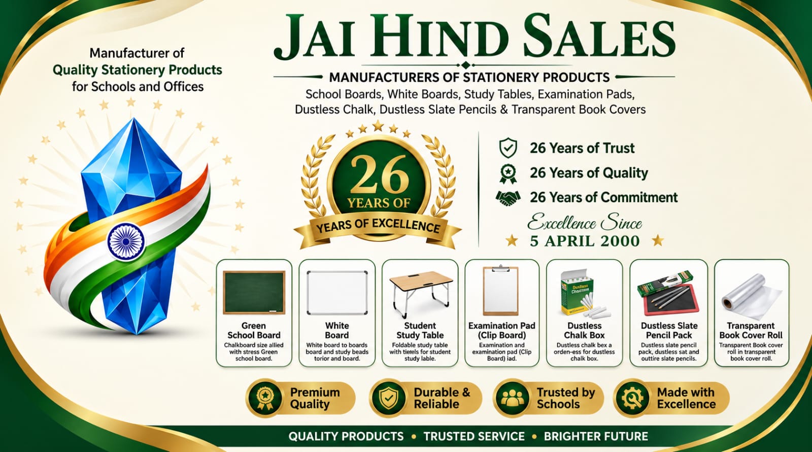 Jai Hind Sales manufacturer of quality stationery products and 26 years of excellence